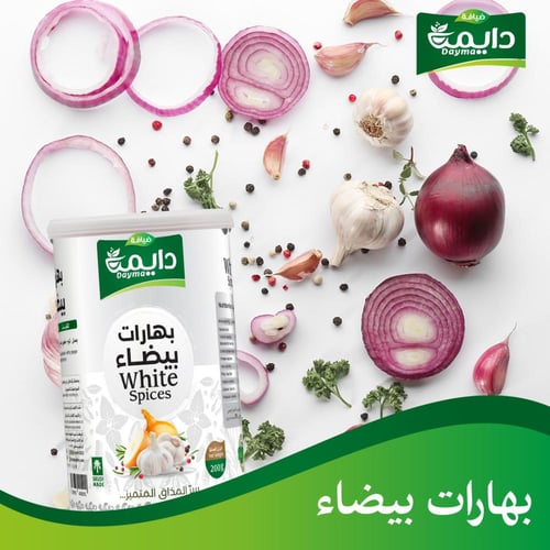 بهارات بيضاء ضيافة دايمة 200 جرام