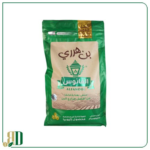 بن هرري الفانوس 5 كيلو