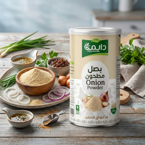 بصل مطحون ضيافة دايمة 200 جرام
