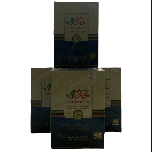 شاي خدير الجبلي