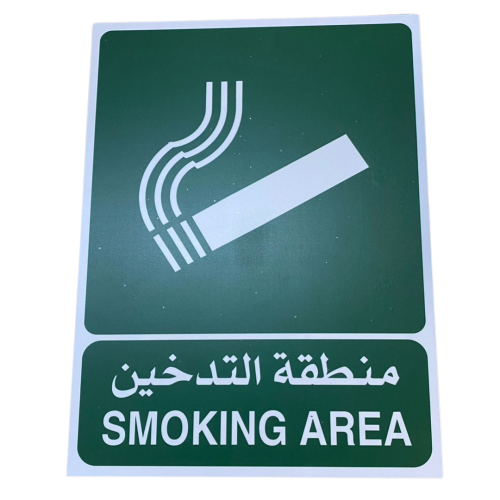 smoking area 30x40 cm