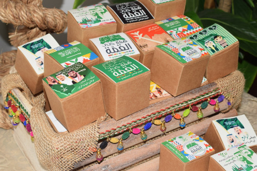 بوكسات ميني " اليوم الوطني"