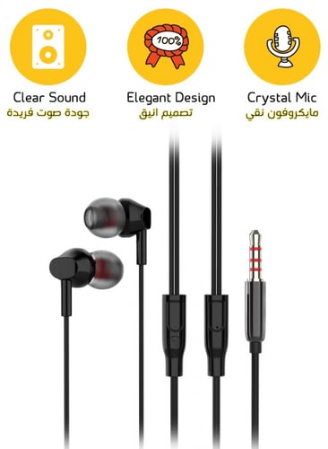 سماعه اذن داخلية ابره 3.5مم بصوت جهوري وتصميم انيق