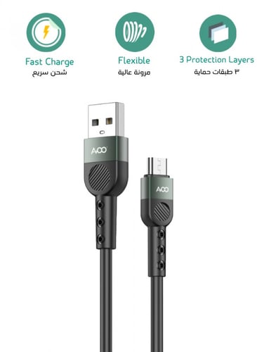 كيبل مايكرو يدعم جميع الاجهزه بمنفذ المايكرو