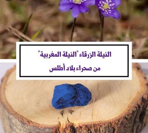 حمام مغربي بالنيله الزرقاخدمه منزليه