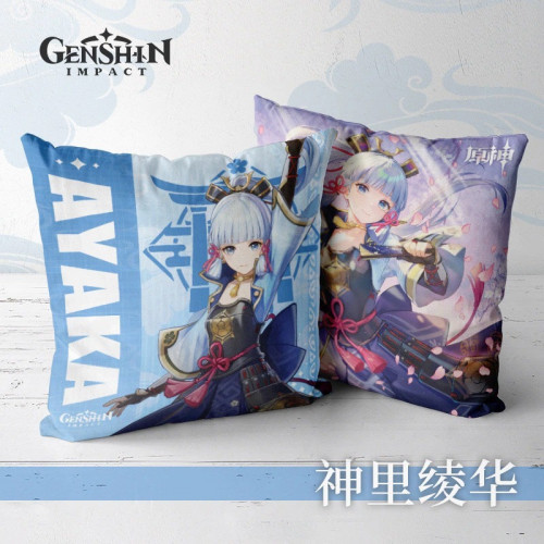 غطاء مخده كاميساتو اياكا