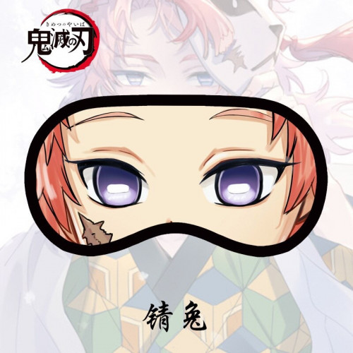 قناع للعين سابيتو