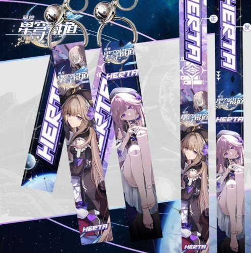 ميدالية هيرتا