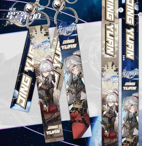 ميدالية جينق يوان