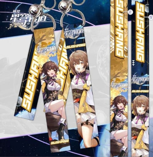 ميدالية سوشانق