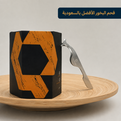 كرتون فحم بخور قبس 33مم + ملقاط