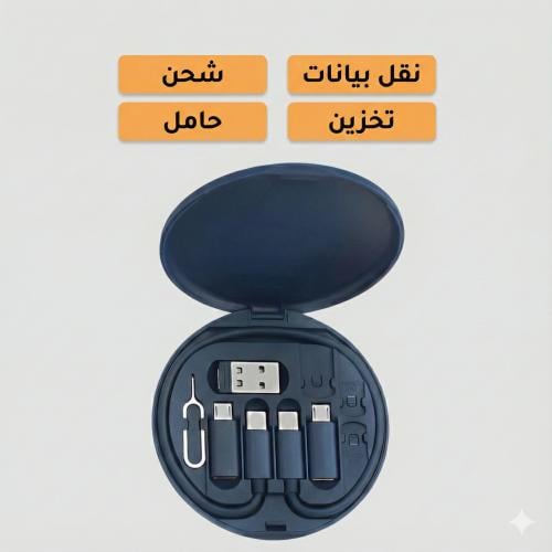 المحفظة الذكية 6x1