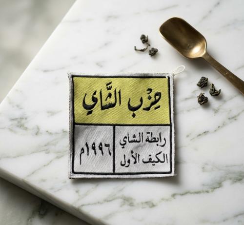 بيز وديكور "حزب الشاي"