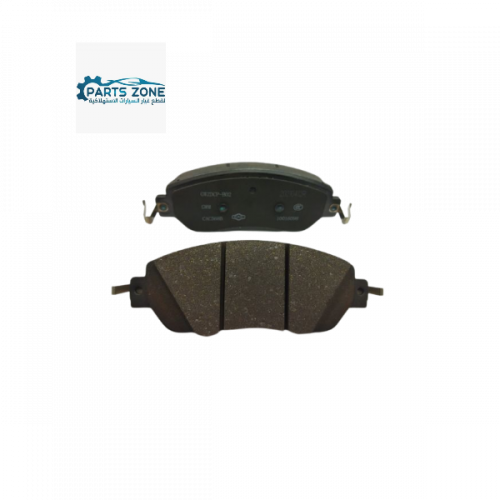 فحمات شانجان جميع الفئات ( طقم كامل أمامي -خلفي)