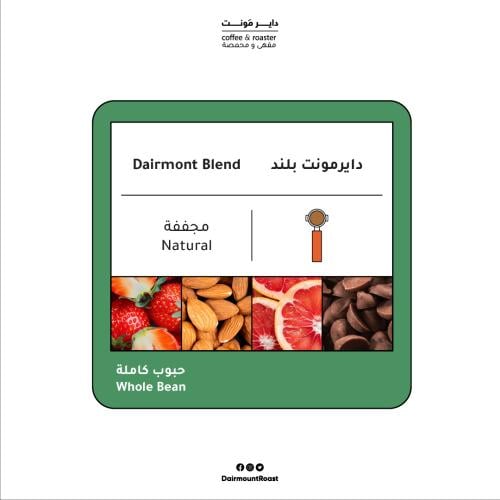 Dairmont- Blend