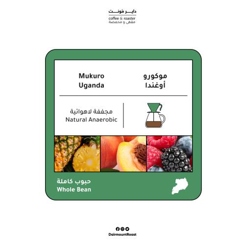 Mukuru- Uganda