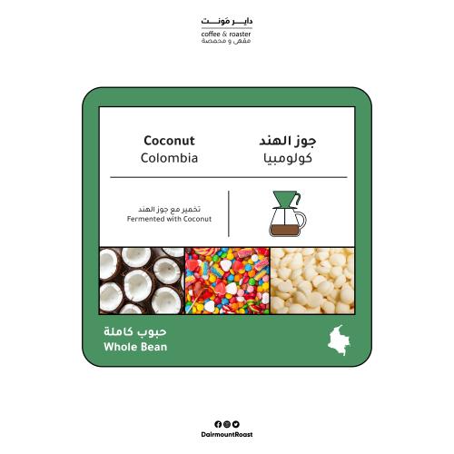 Coconut Colombia