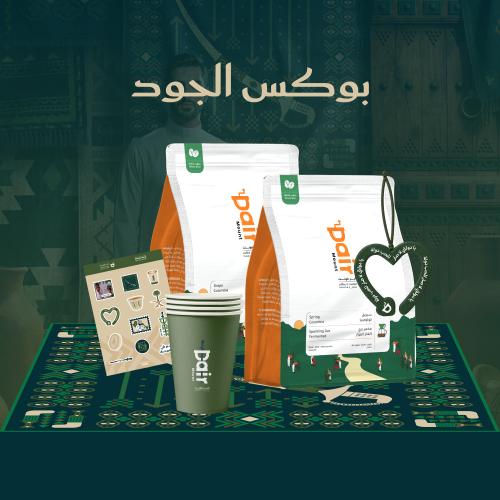 بوكس الجود