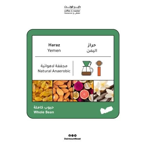 Haraz -Yemen