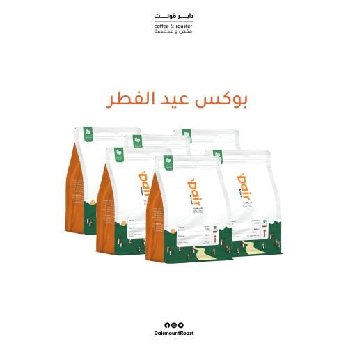 Eid al-Fitr Box