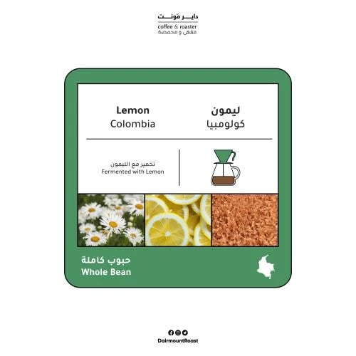 Lemon Colombia