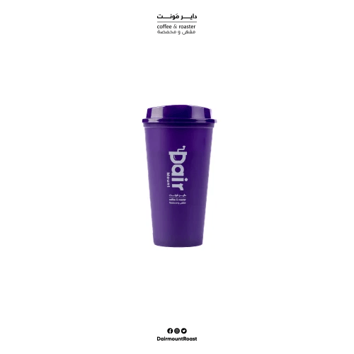Diarmount Plastics Mug - Purple 500ml