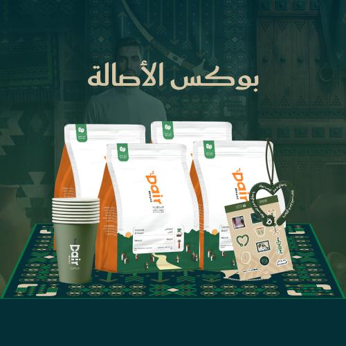 بوكس الأصالة