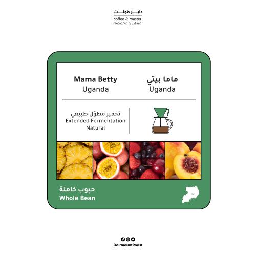 Mama Betty – Uganda