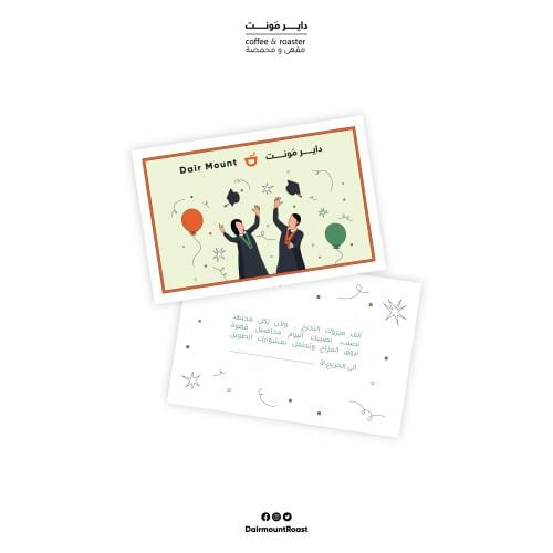 Graduation Gift Card
