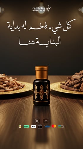 اوقية كلمنتان نقي فاخر + اوقية موروكي نقي فاخر + ا...