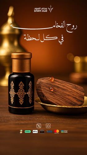 عرض تحطيم الأسعار