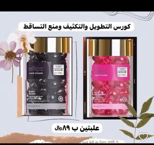 كورس التطويل والتكثيف ومنع التساقط