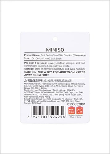 سلسلة الفواكة - وسادة يد على شكل بطيخ