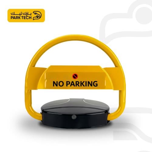 حاجز مواقف السيارات الالكتروني