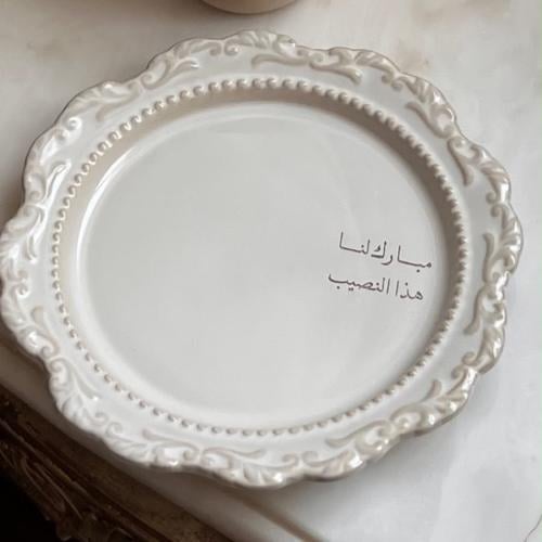 طبق خزفي بورسلان بزخارف فرنسيه