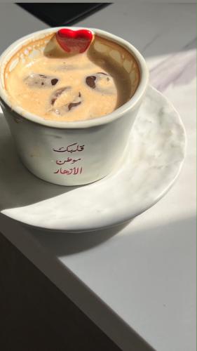 كوب ماربل مع صحن
