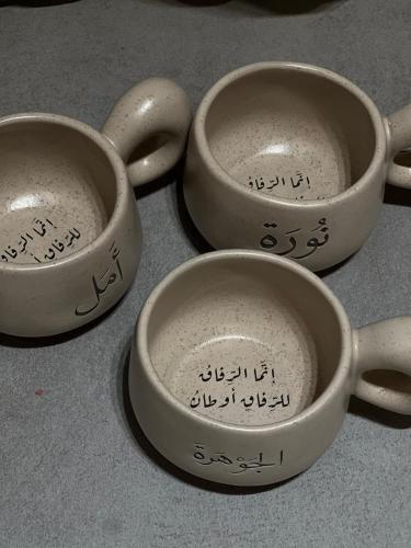 كوب الرفيق