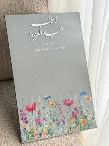 لوح توقيع رمادي مع طباعه