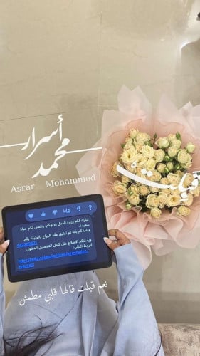 استاند توقيع