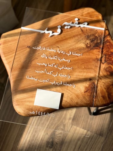لوحة بصمة