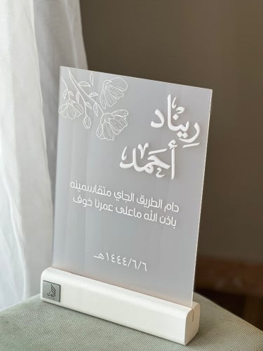 استاند قاعدة خشب