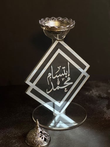 مبخرة معينه