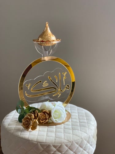 مبخرة دائرية