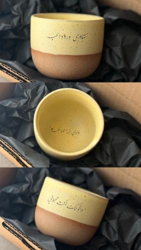 كوب واقولك انت محبوبي