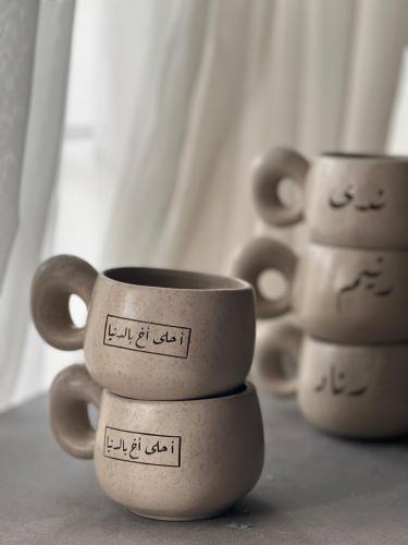 كوب الاخ