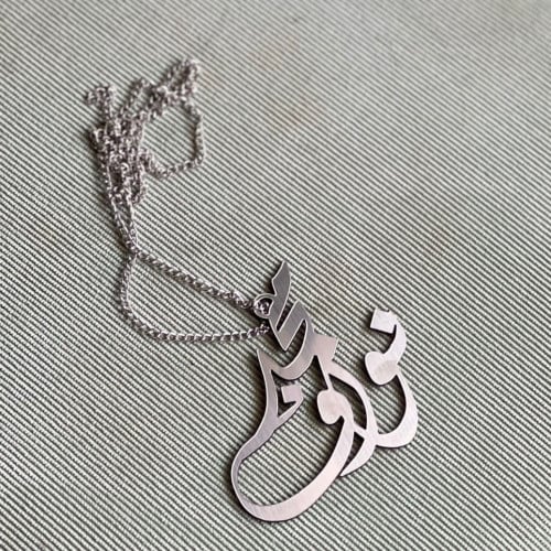 تاق مسكه