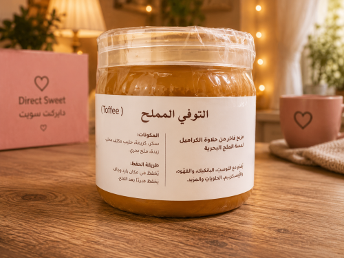 توفي مملح