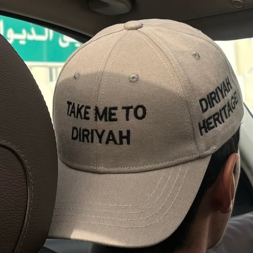 Diriyah