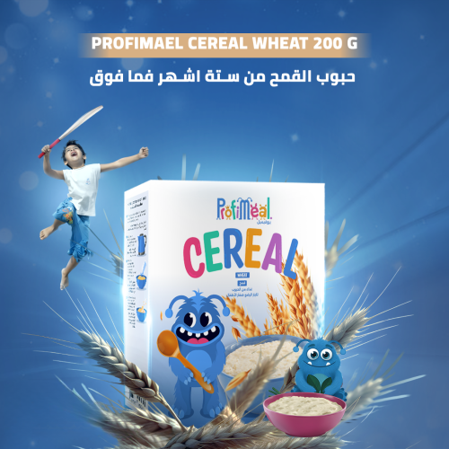 بروفيميل سيريال القمح حجم 200 جم +6 شهور