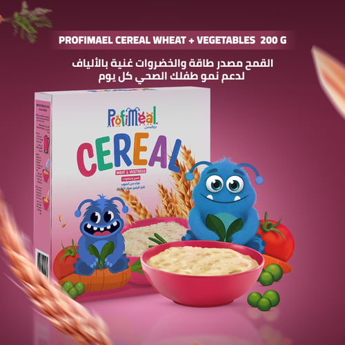 بروفيميل سيريال القمح والخضار حجم 200 جم +6 شهور